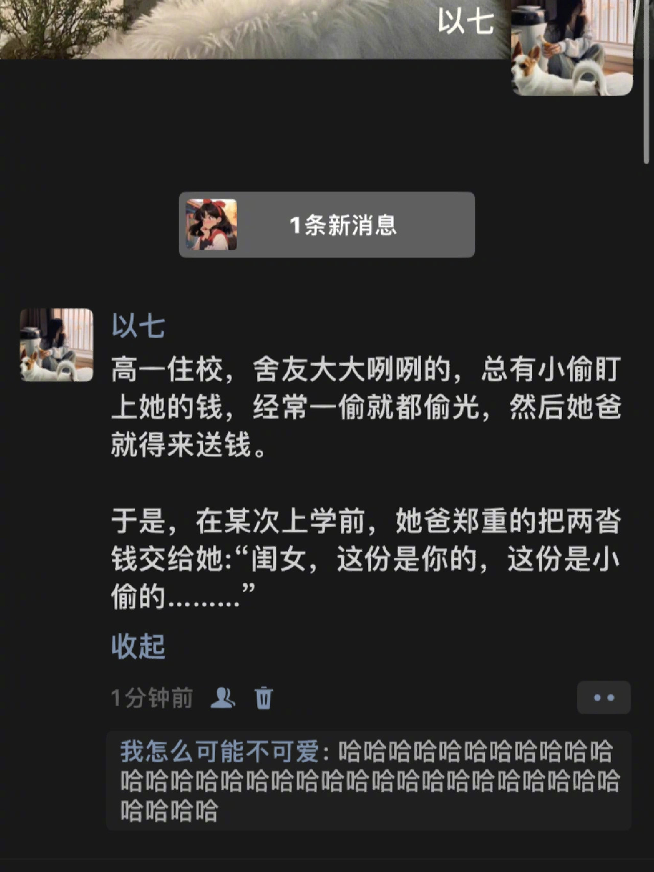 哈哈哈哈哈哈哈小偷：你人还怪好咧[允悲] ​​​
