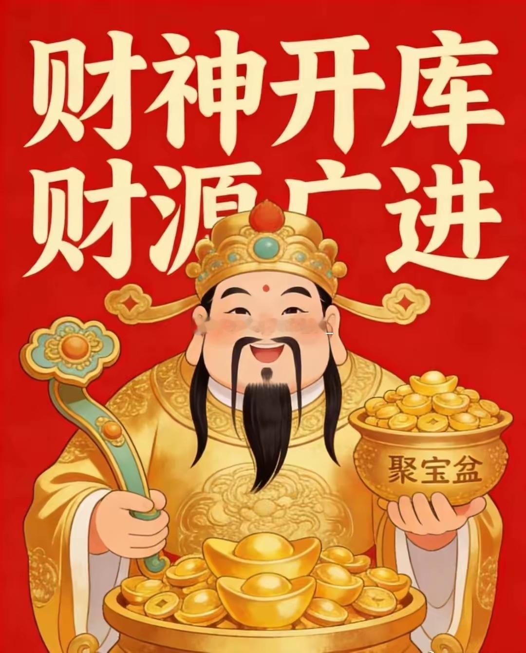 5月12号，情绪人气榜推演中际旭创: 连续大阳，设立目标新易盛    : 起涨缺