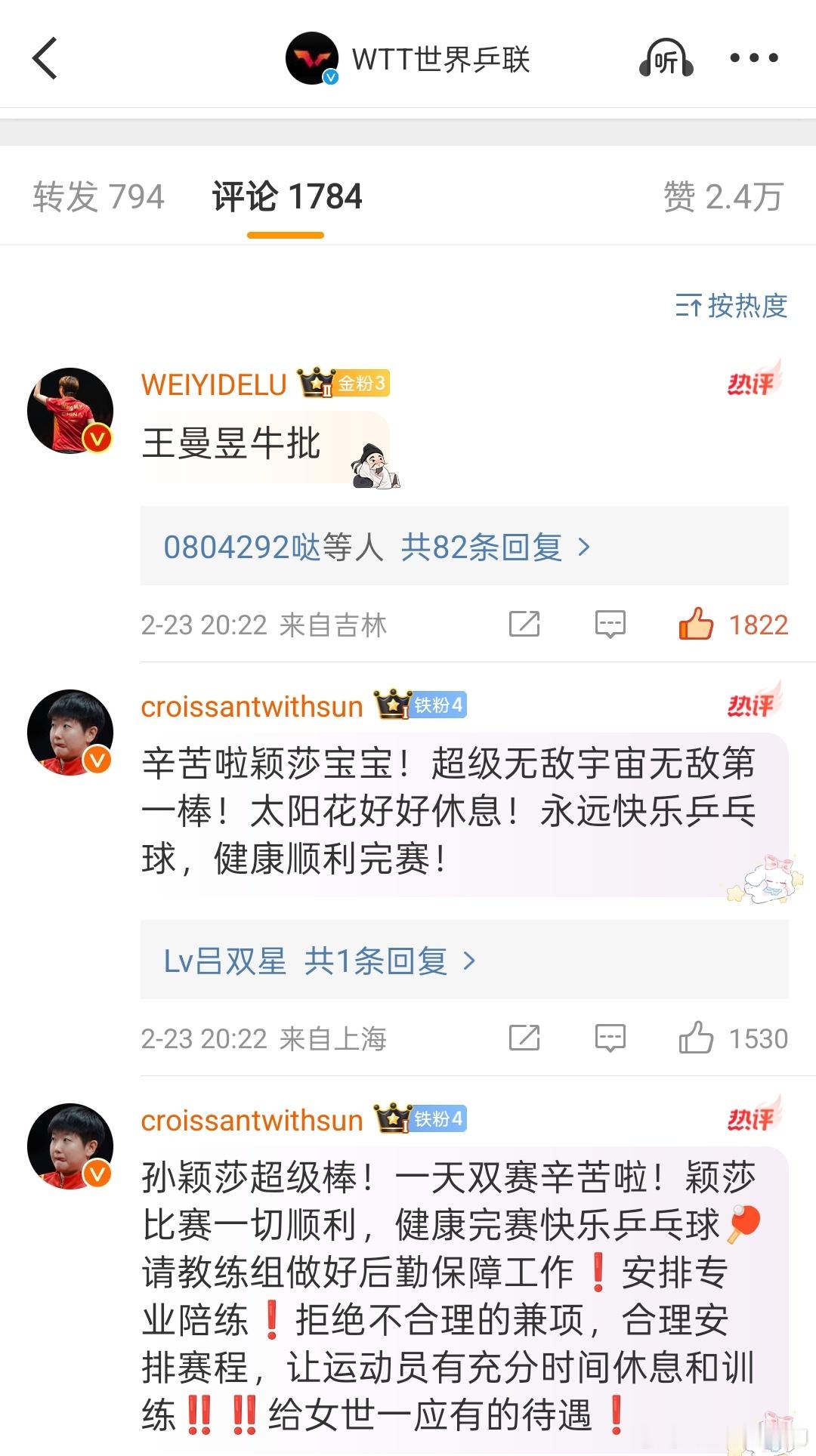 我们连主།管།教།练都没有呢……人家已经要上专业陪练了还得充分休息还不能兼项……