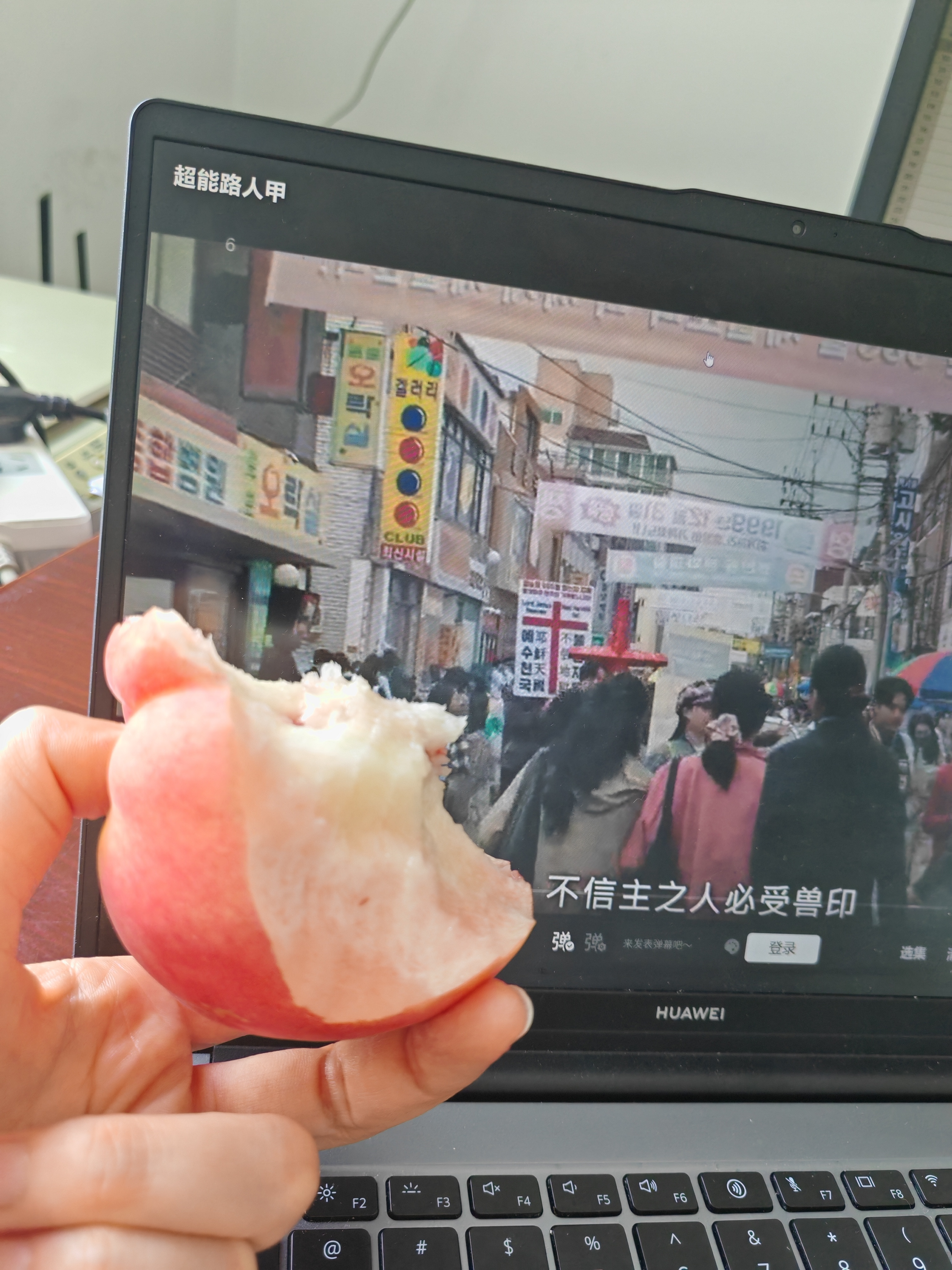 超能路人甲