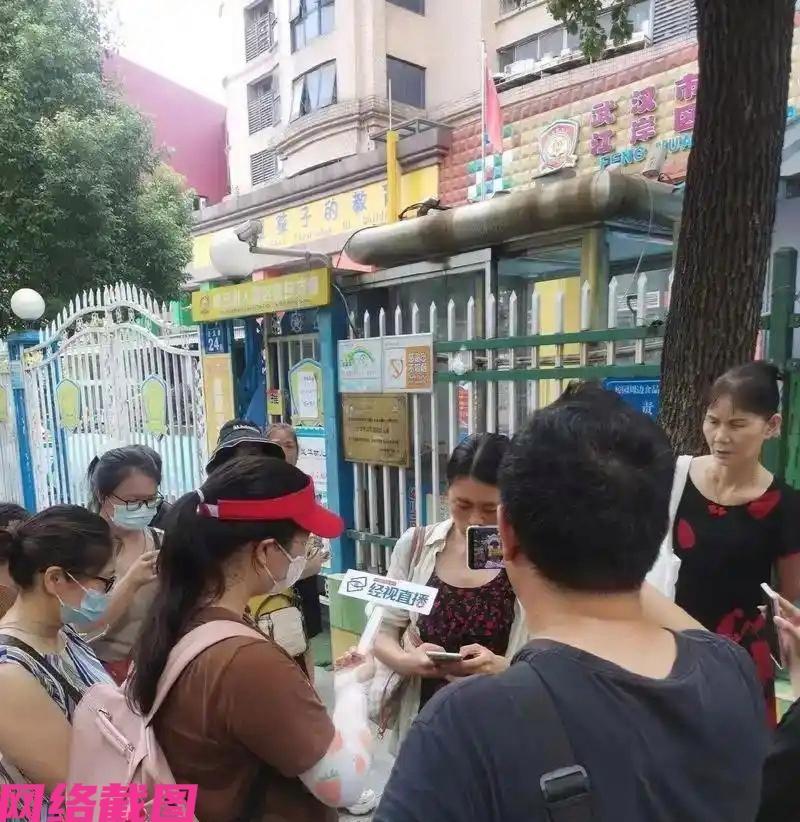海南陵水某个幼儿园突然关门，这让当时许多幼儿的家长猝不及防，当初缴纳的学费到今也