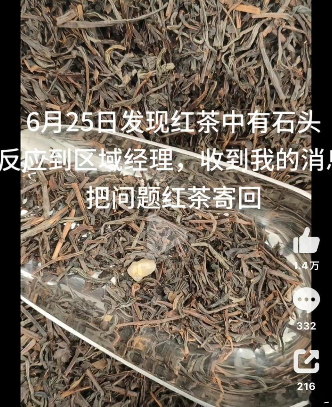 一点点方面称，是联系不到这位员工，才去找其家人的。工作问题找家人干嘛，还说这不是