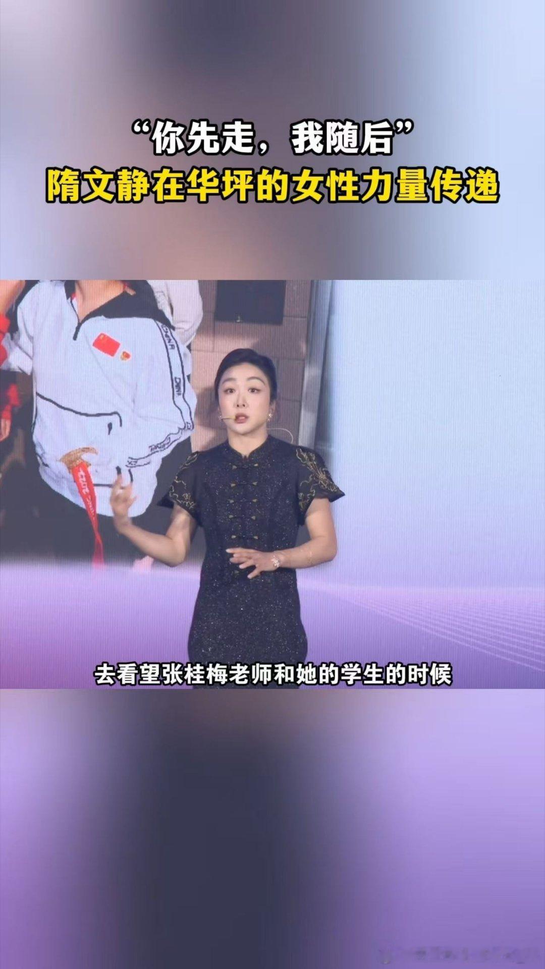我妈养我vs我养我自己她势界女性影响力大赏 听着嘉宾们聊自己的经历，突然懂了：妈