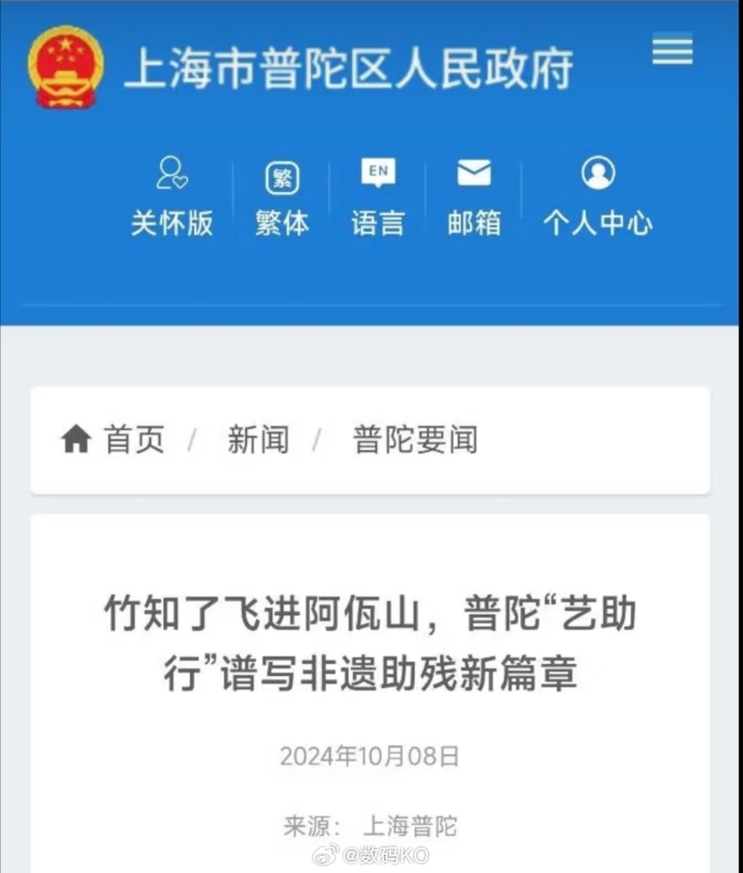 普及一下:竹知了是中国的非物质文化遗产。 