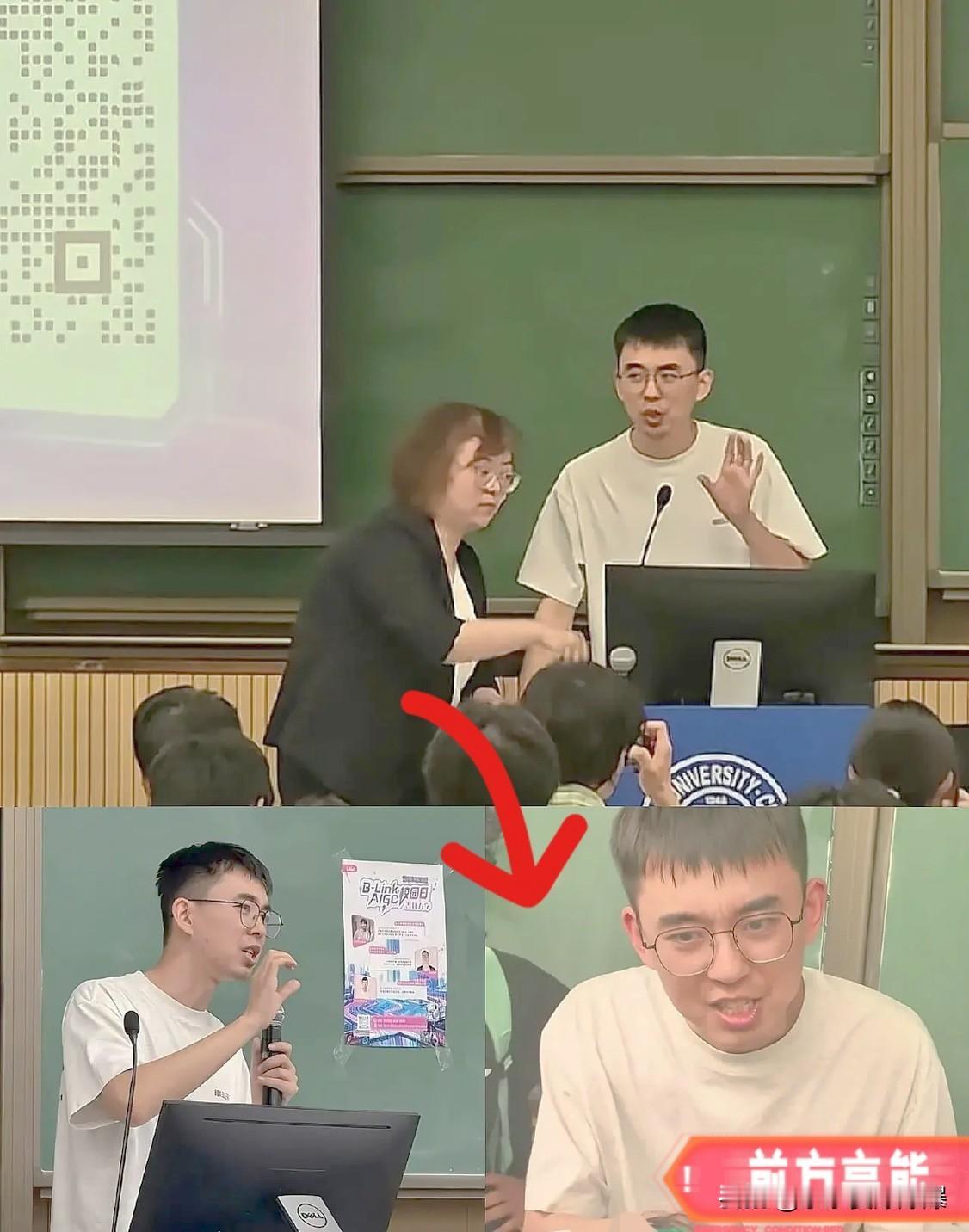 这事儿挺有意思
敢把“杰青杀手”请回讲台
吉大这波操作，属实让人刮目相看

耿同