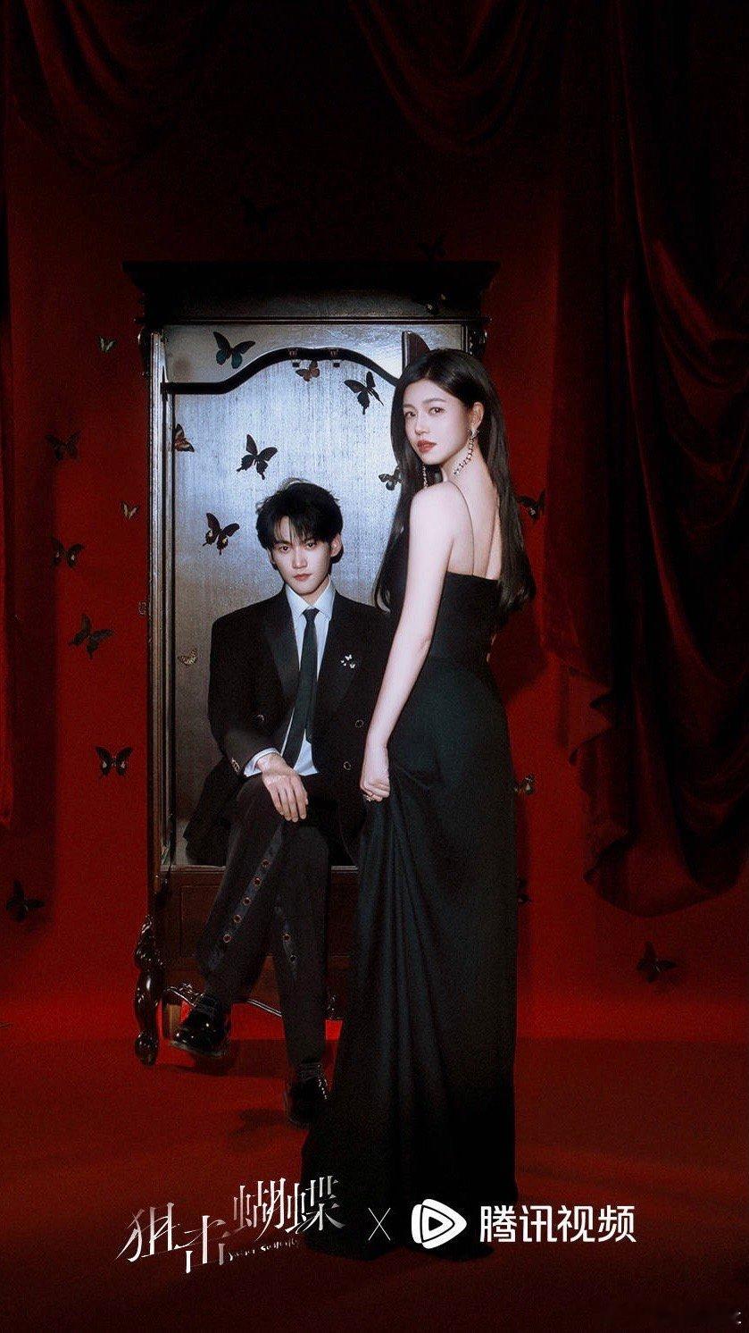 陈妍希，周柯宇《狙击蝴蝶》和敖瑞鹏，沈羽洁《不二之臣》撞海报了，哪对赢了？ 