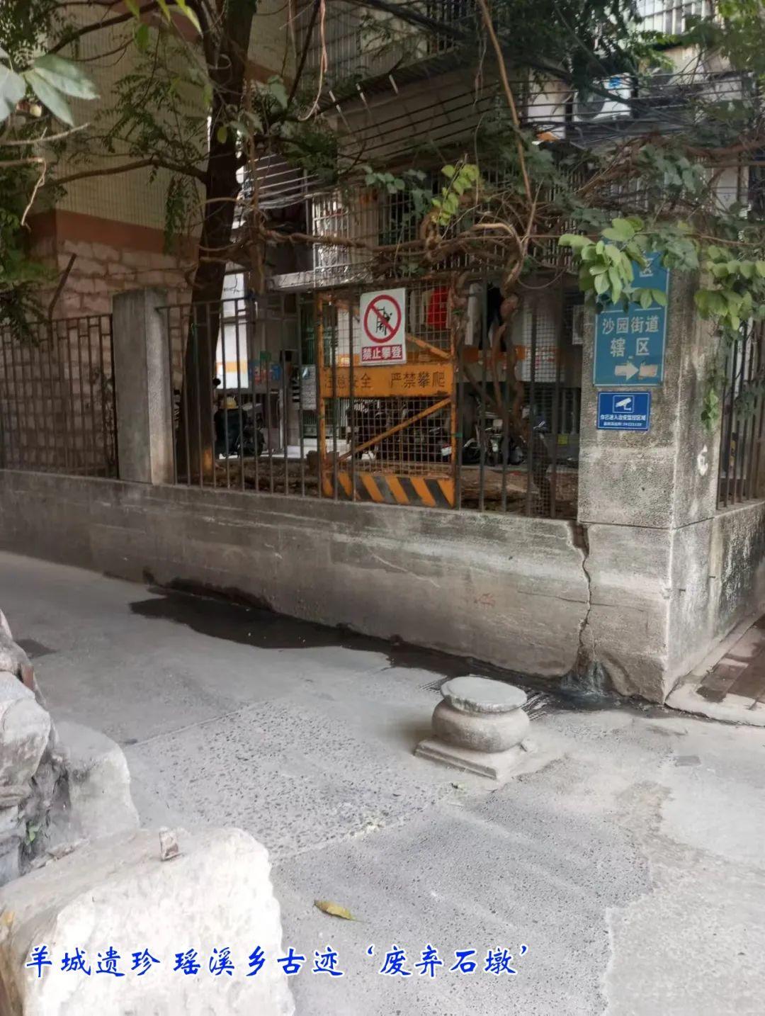 穗城遗珍 河南瑶溪古迹‘古建筑石墩’ 石墩：生活中的小确幸
穗城遗珍，河南瑶溪乡