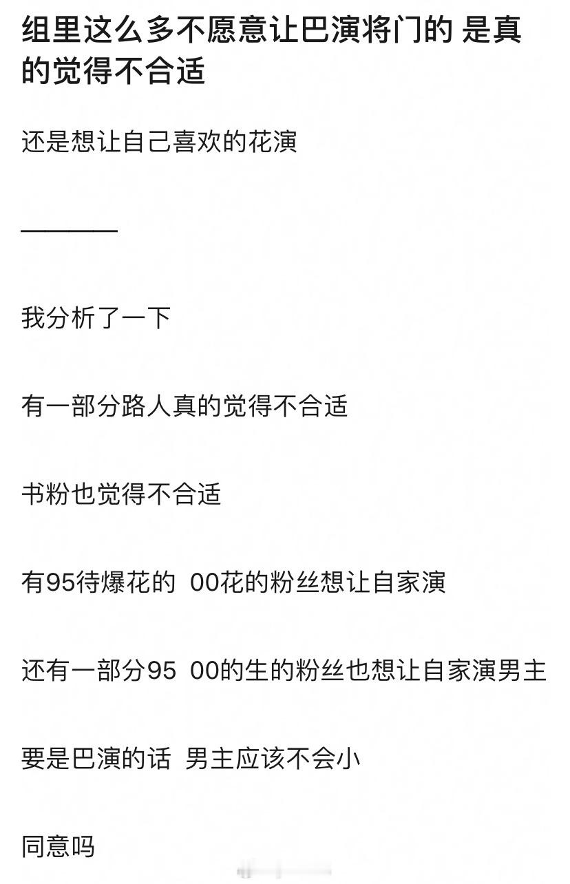 95花宁愿将门毒后给巴巴演也不愿意给其他9500花 ​​​