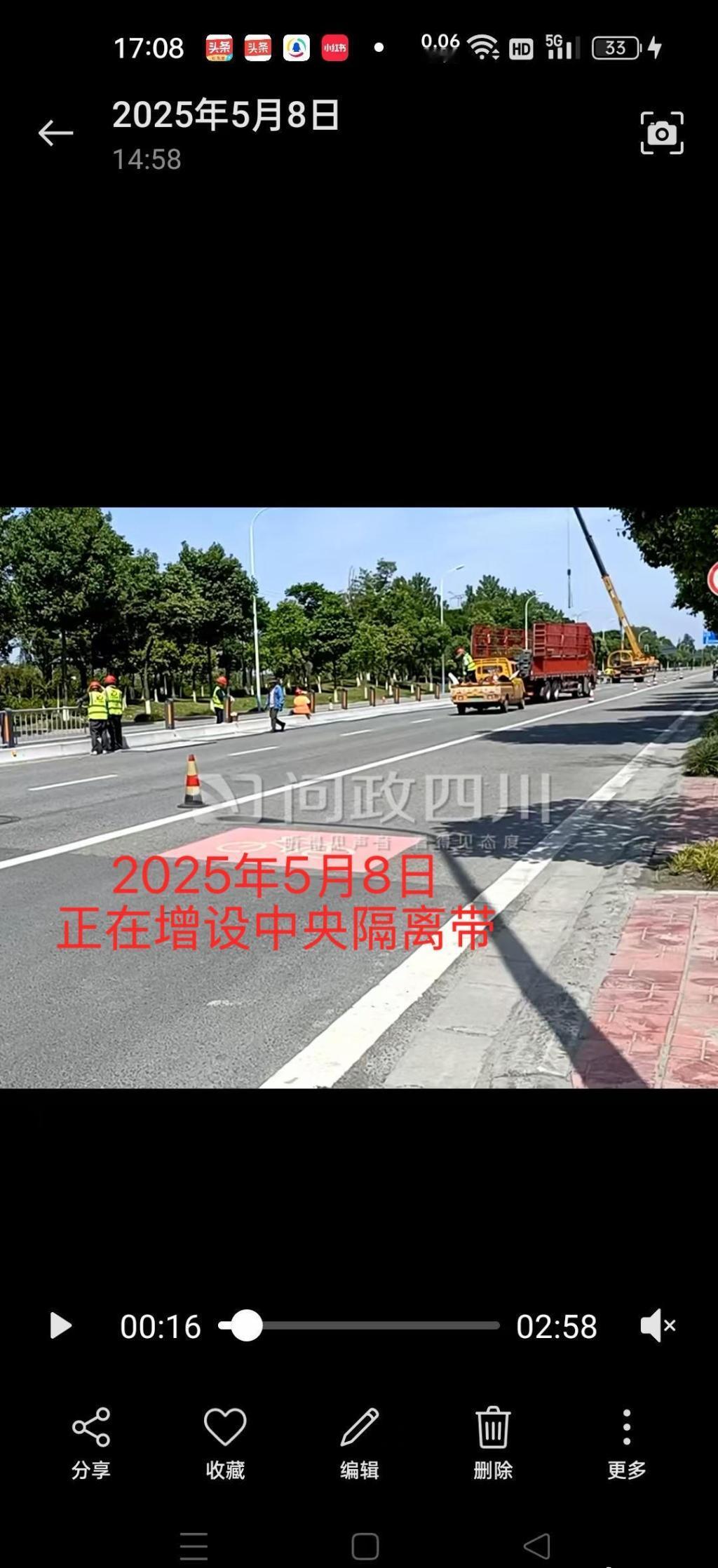 【成都温江交通局回应“道路隔离带未留出口致村民被迫逆行”：依事故整改要求封闭】官