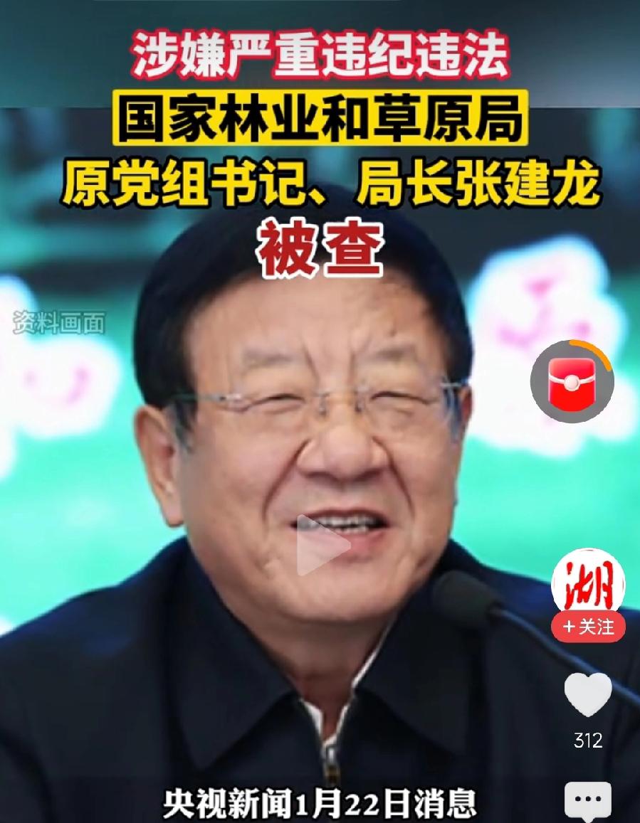 3个细节：1、退休5年被查！63岁退休，今年68岁，余生凄凉！2、1978年内蒙