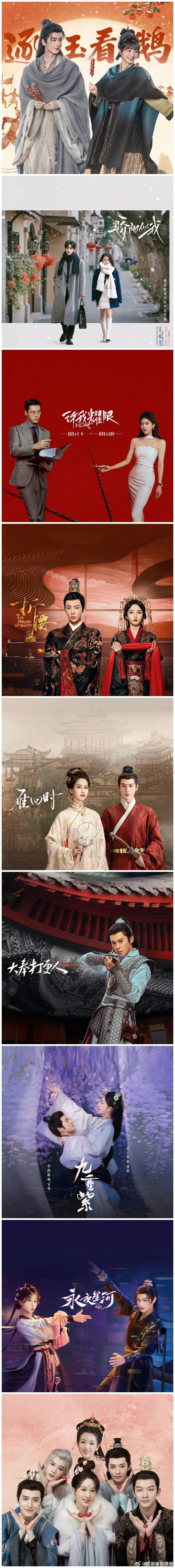 腾讯视频把庆余年的版头删了腾讯视频版头有9部爆剧 庆余年是镇鹅神剧，口碑热度双飞