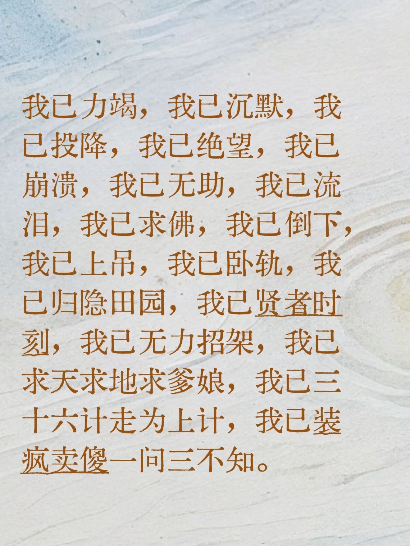 我想着这周末没有浪姐公演直播 我就来歌手直播凑个热闹 结果呢照样被气疯 