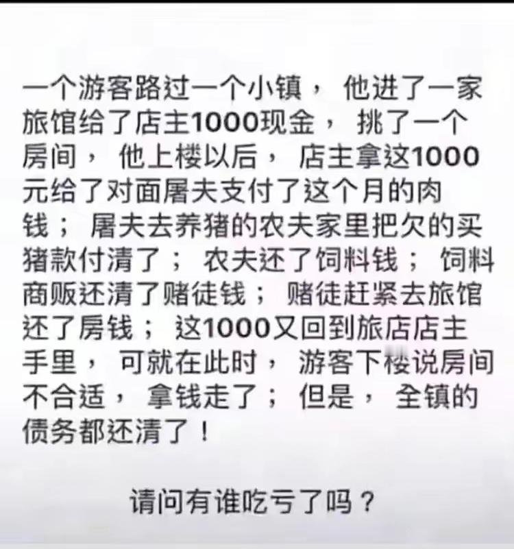 经济学来解释一下！ ​​​