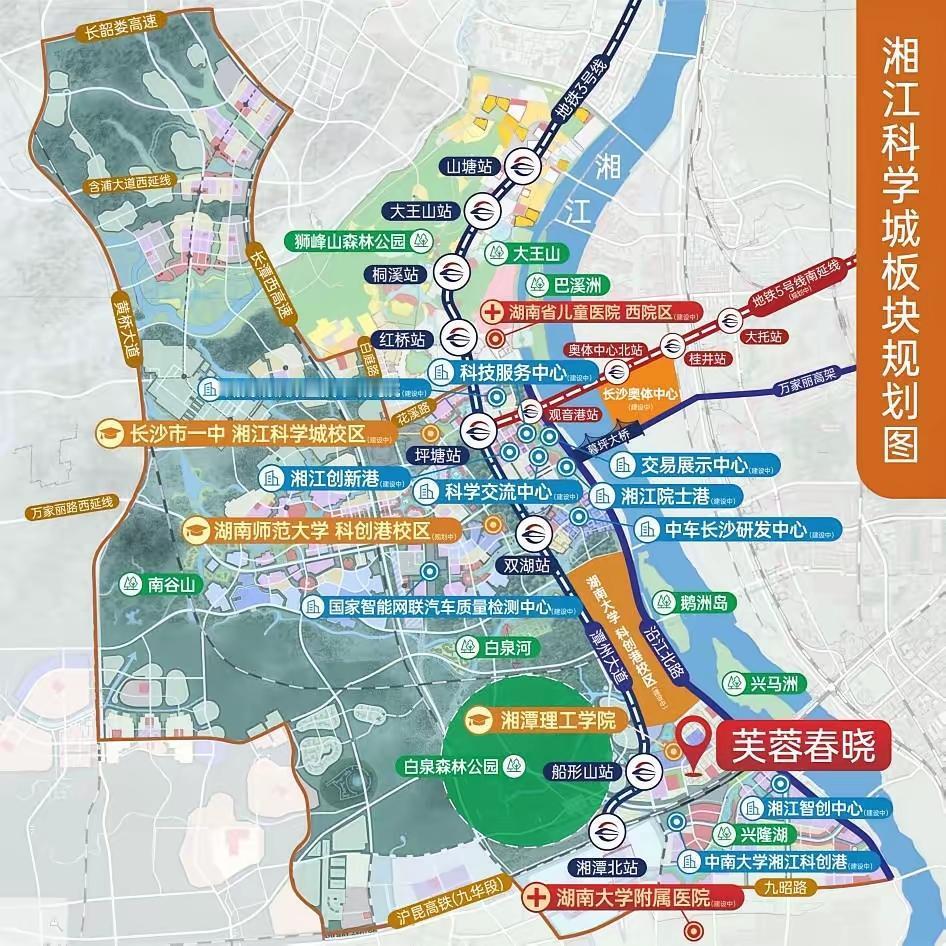长沙湘潭新的山水洲城！
随着湘江科学城城湘潭片区挂牌，标志着湘潭与长沙正合力打造
