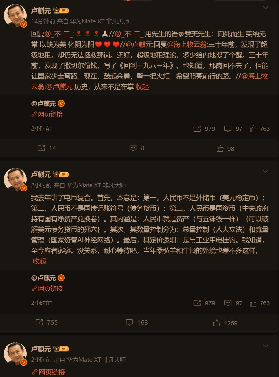用先生的语录赞美先生：向死而生 笑纳无常 以缺为美 化阴为阳