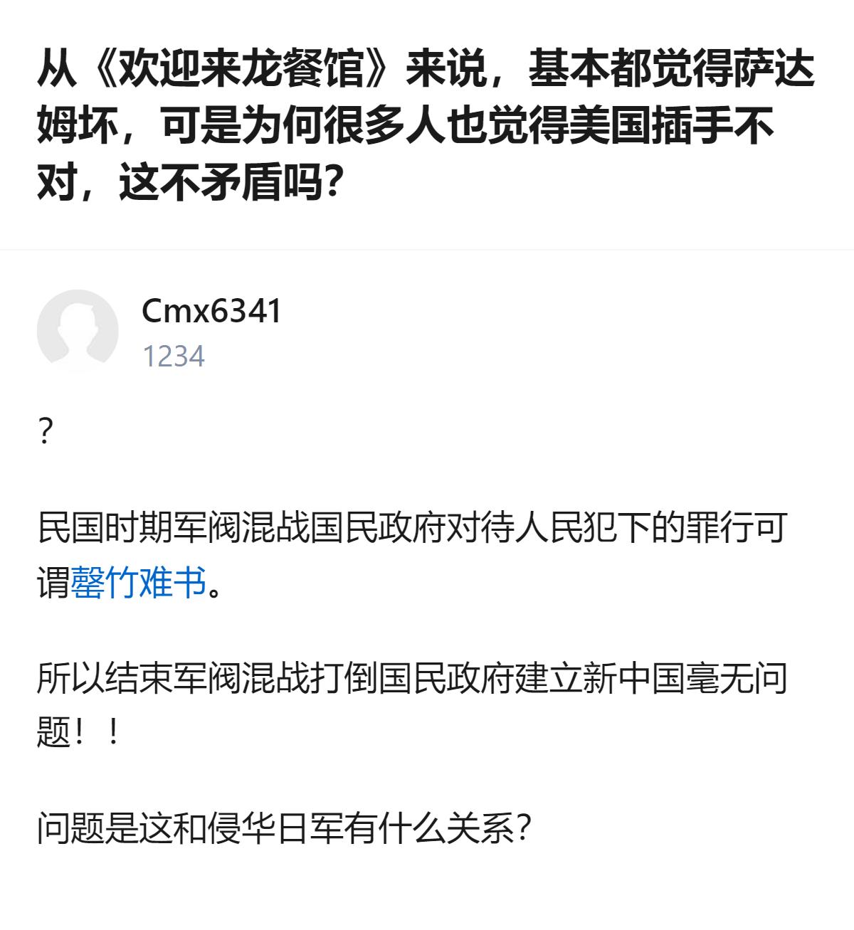 这事一点不矛盾，骂萨达姆是因为他自己干了吞并科威特的破事，骂美国是因为它拿洗衣粉