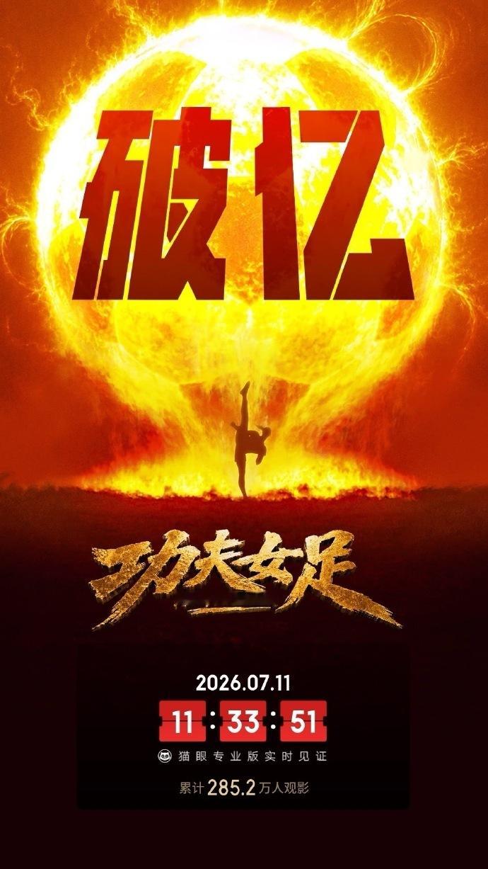 迪丽热巴的电影实绩看功夫女足嗑到了双双钰珑迪丽热巴的电影实绩，从《傲娇与偏见》到