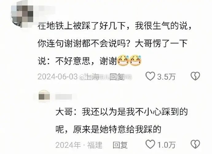 人类能有多莫名其妙~😂😂 ​​​