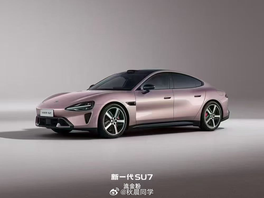 周末早啊，一起看看新SU7九款车色，个人比较喜欢赤霞红，线下看实车很惊艳！雷军回