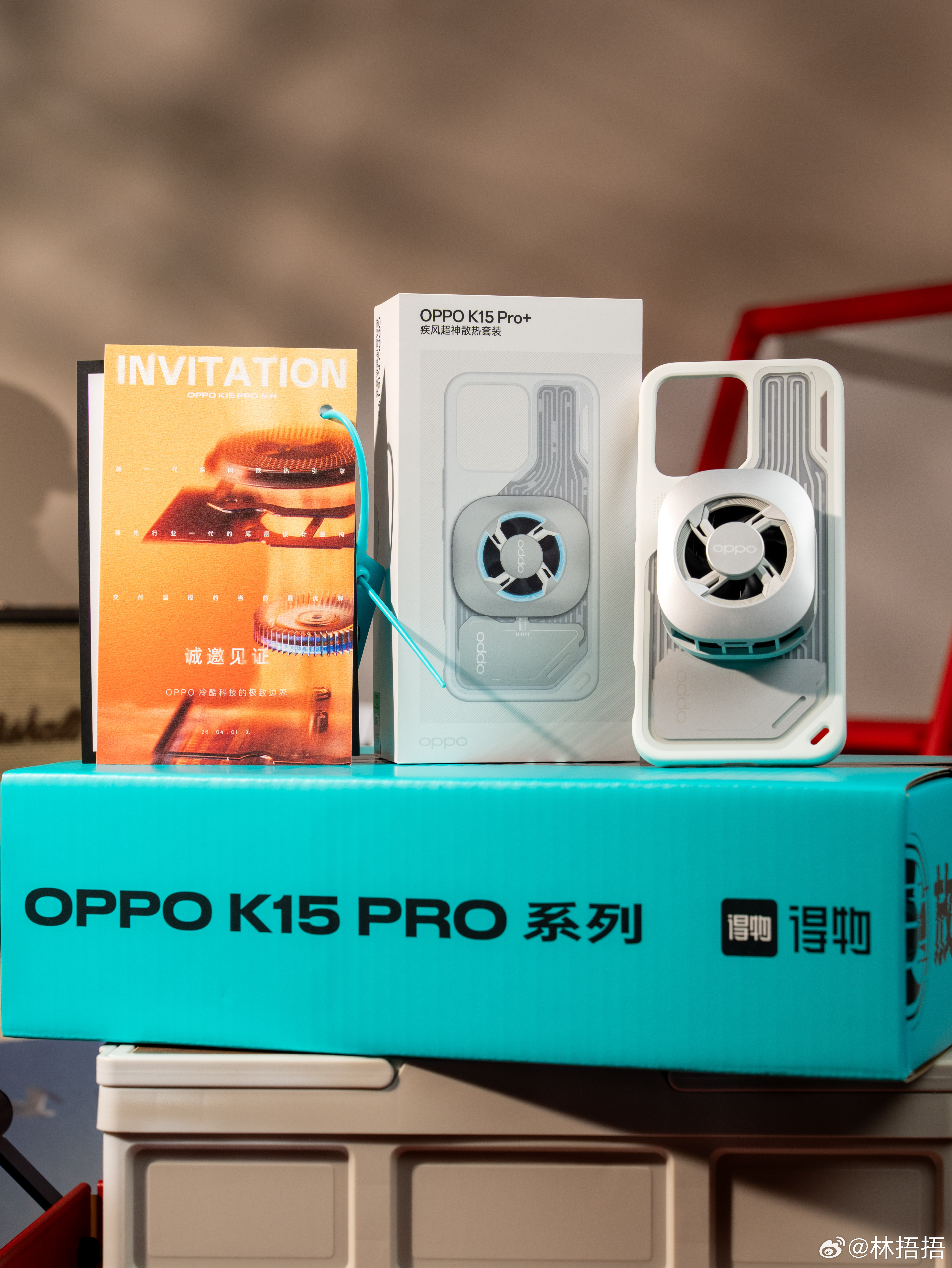 收到了一个得物的盒子，里面是一份特殊的邀请函，非常夸张的一组散热套装，4月1号看