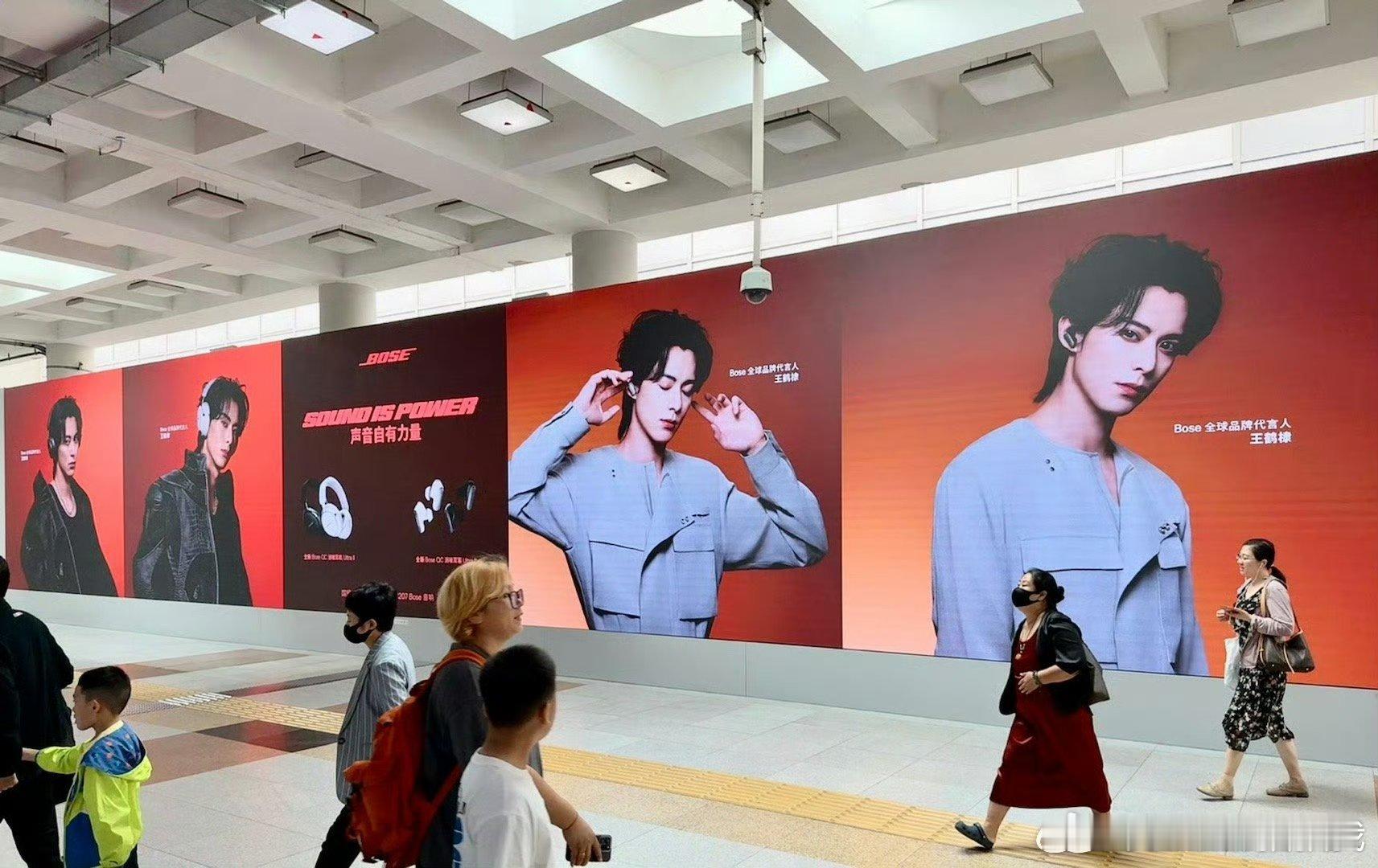 Bose全球品牌代言人王鹤棣北京户外大屏已上线！！ ​​​