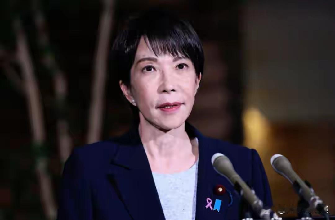 高市早苗深夜收到噩耗，跟中方的斗争要缓缓了，要先解决燃眉之急