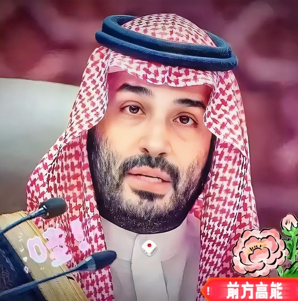 沙特5名伊朗使馆武官被限24小时驱逐出境！很多人以为沙特这是彻底倒向美国、要跟伊