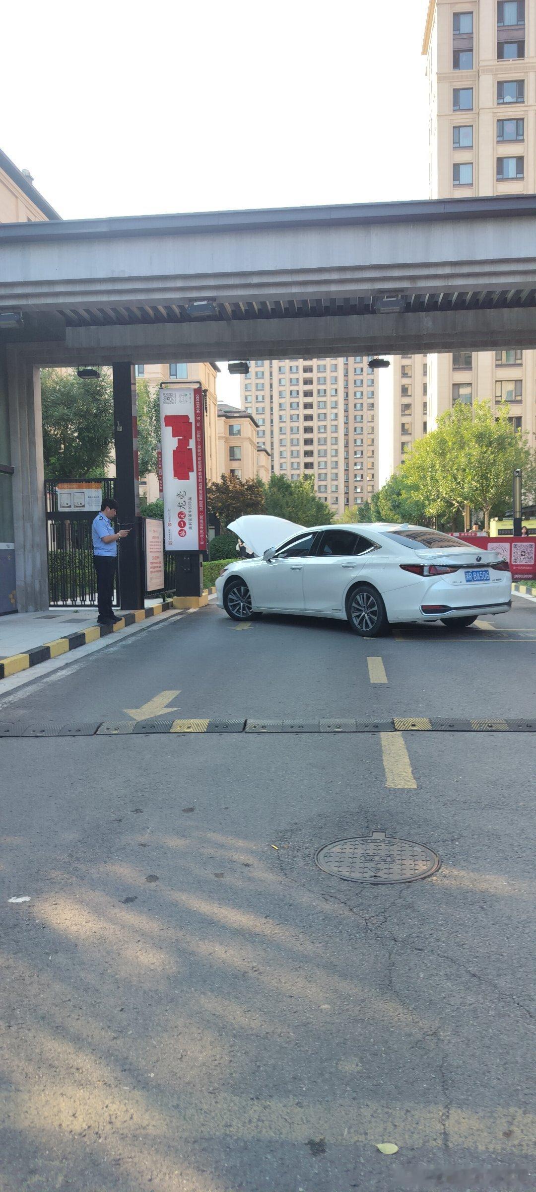 雅儒随笔 事故现场 