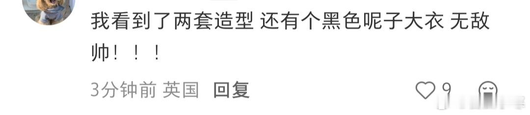 会动的daddy还有无敌帅黑色呢子大衣噢噢噢噢噢噢噢噢噢 