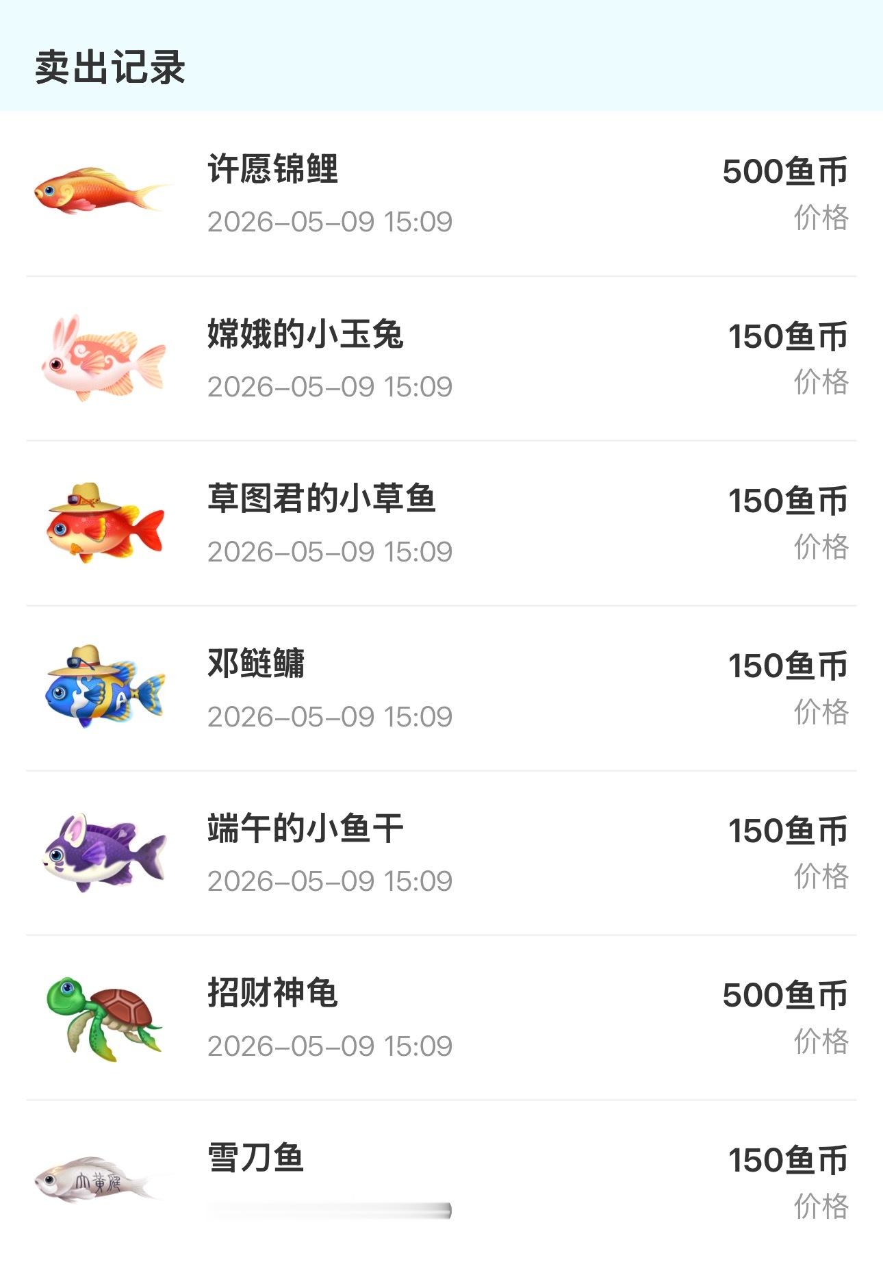 图中2个自己找小雨领取5.2 24小时内兑换有效 