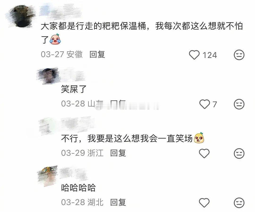 摆脱他人的情绪影响原来并不难～
