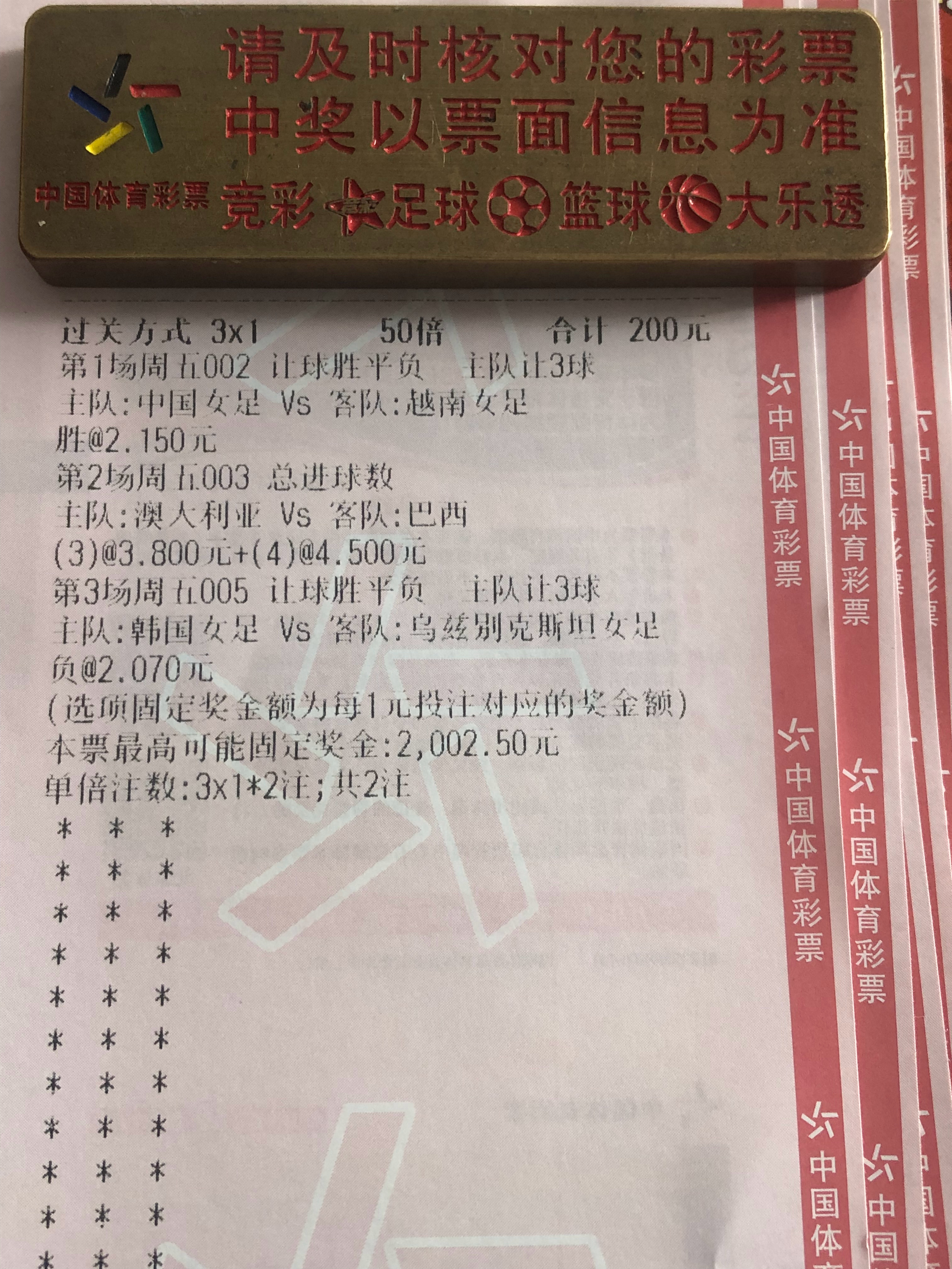 跟着王霜看女足精彩赛事，之后欧国联继续🔨直接抄赛事：  002 亚运女足球队：
