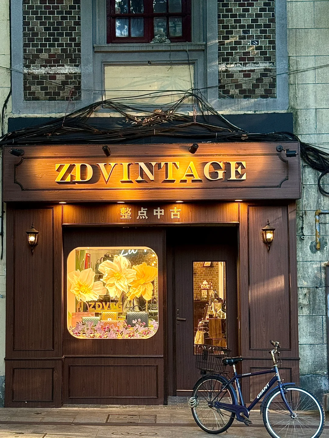 Vintage Share｜“香香世界迷人眼👀”