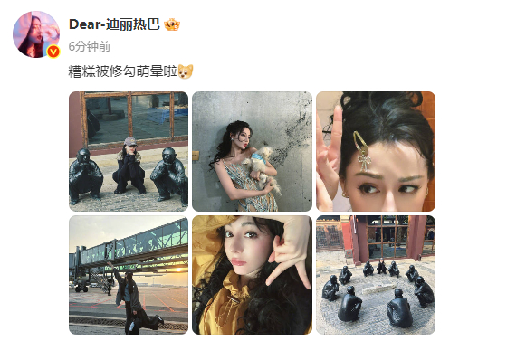 迪丽热巴试图混入雕塑里迪丽热巴试图混进雕塑里 分享日常碎片，模仿街边雕塑拍照，好