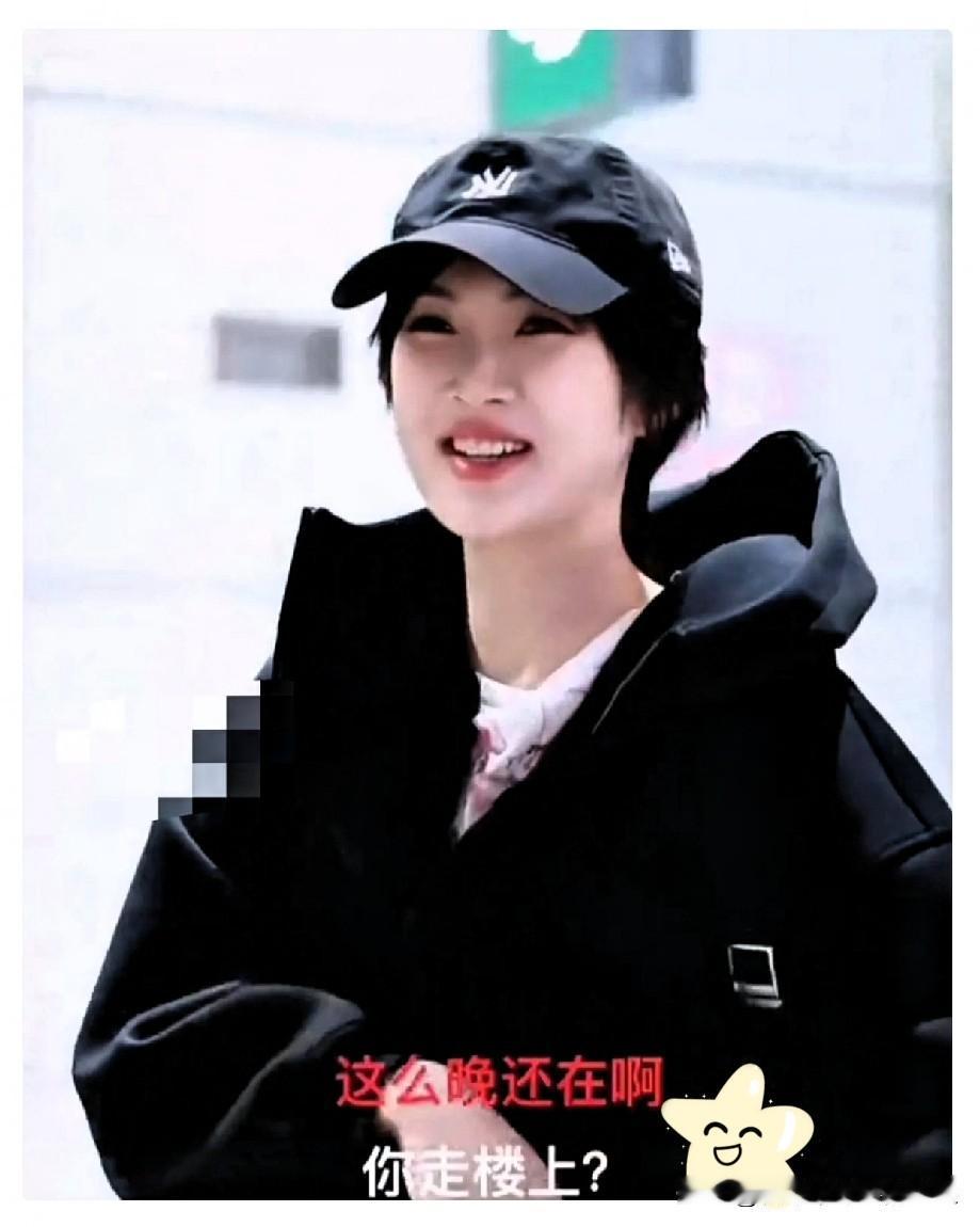 剧组聚餐，郭京飞看了眼账单，手刚抬起，姚安娜的付款码已经扫了过去。
这不是第一次