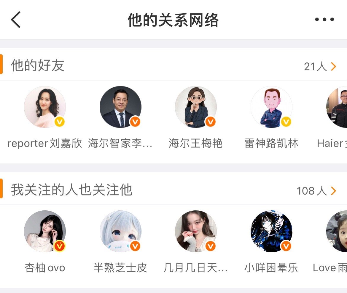 我共圈怎么只有108个关注网页链接大家都快来 