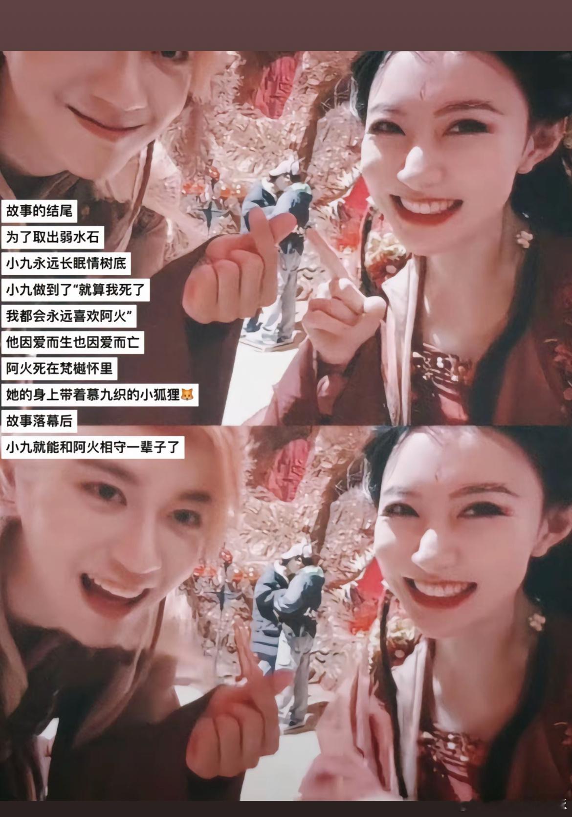 “早知道我会死，就不闯入她那平淡的生活了，我不想让阿火难过”白月梵星网友的二创比