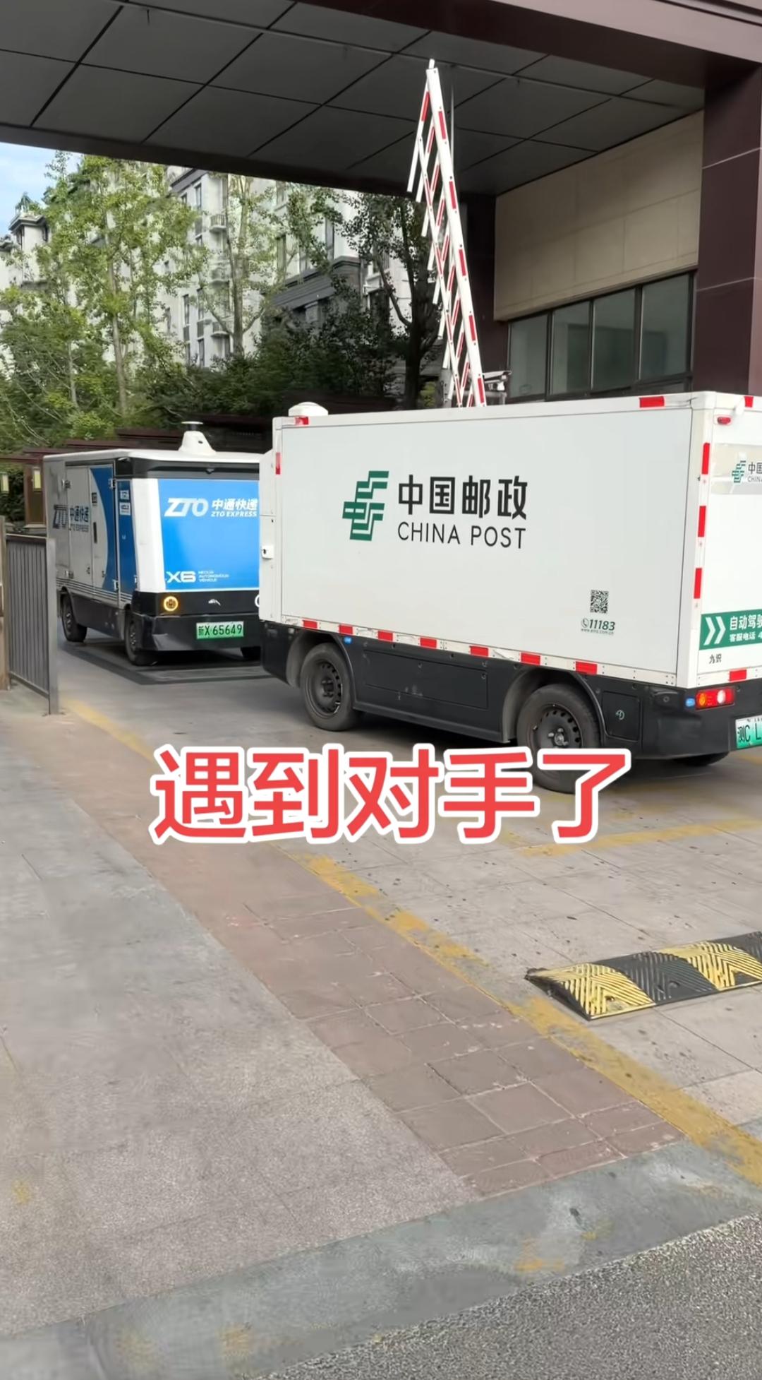 快递小哥来了，送快递的。遇到这种情况怎么解决？[作揖][玫瑰]