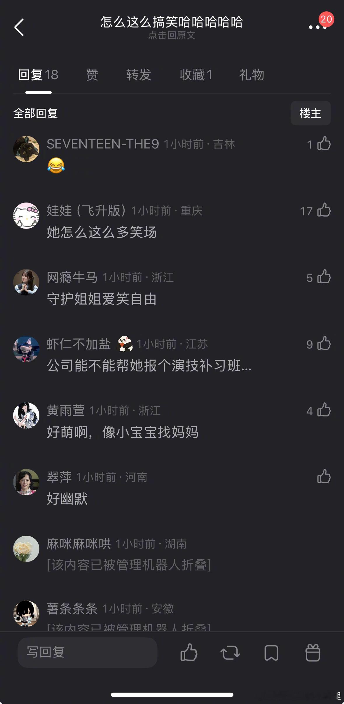 怎么评价卢昱晓的演技？ 