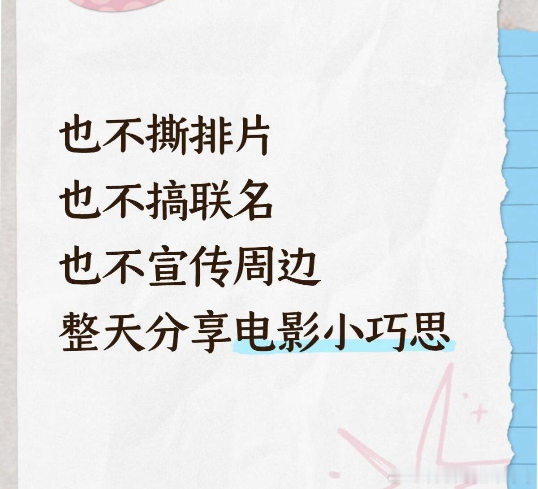 一想到八仙导演是92年的也就能理解了，我们这个年纪一旦遇到同好，那是一定要畅谈八