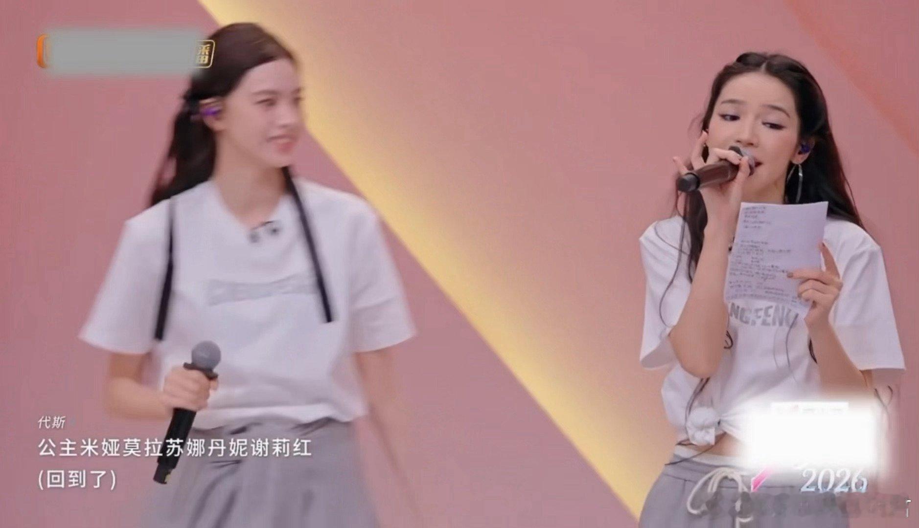 谁敢听达拉崩吧小考 达拉崩吧的歌词难度，相当于让外国人念绕口令。姐姐们能完整唱下