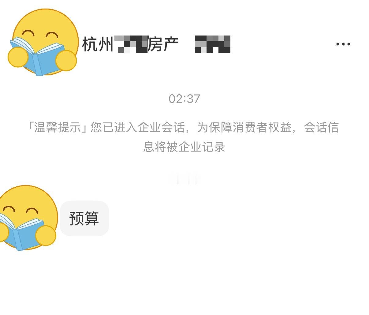 心情是男的不许干服务业 