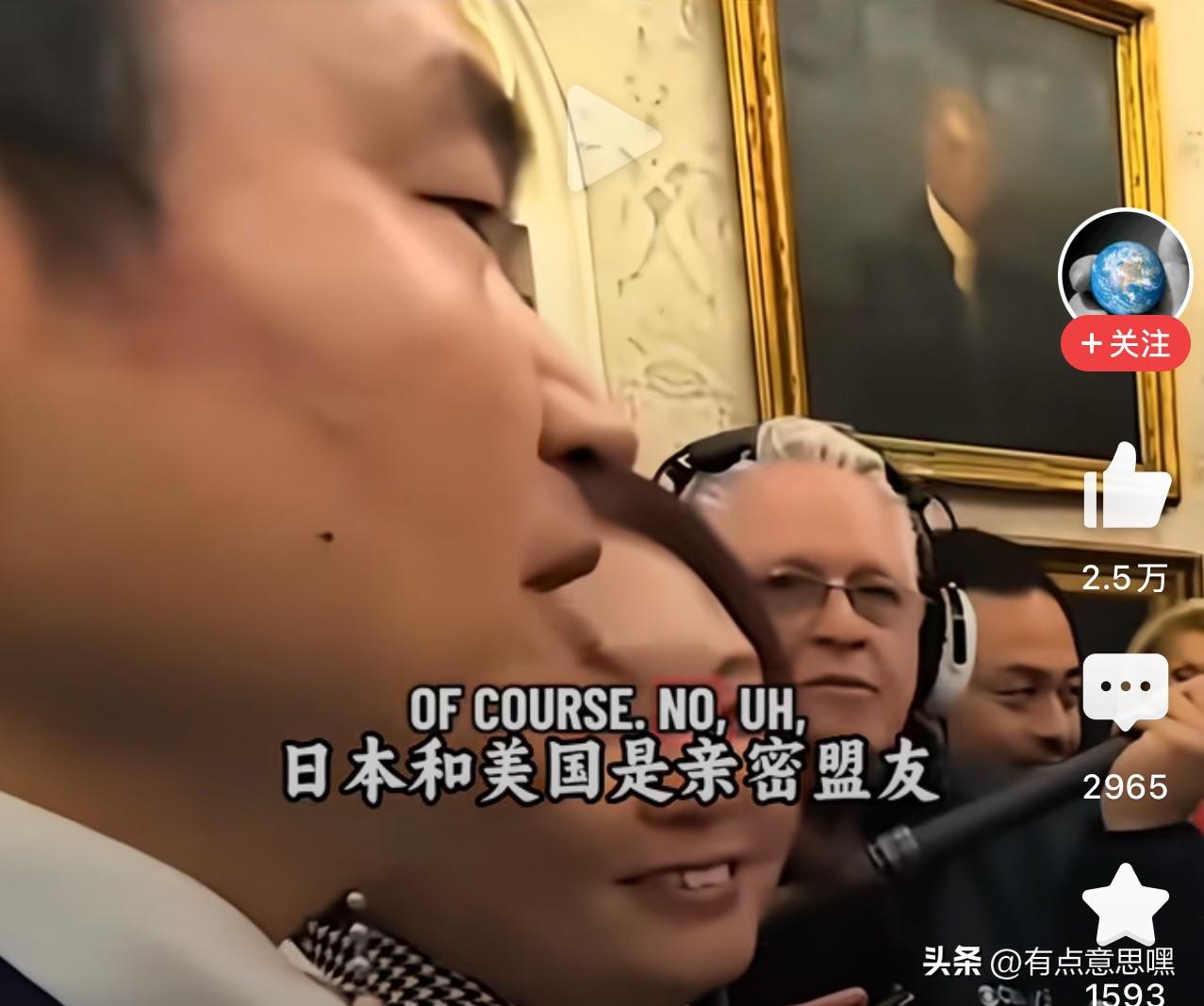 不得不说，一个八十岁的人还能有如此敏捷的反应能力，这点还是令人佩服的。

在高市