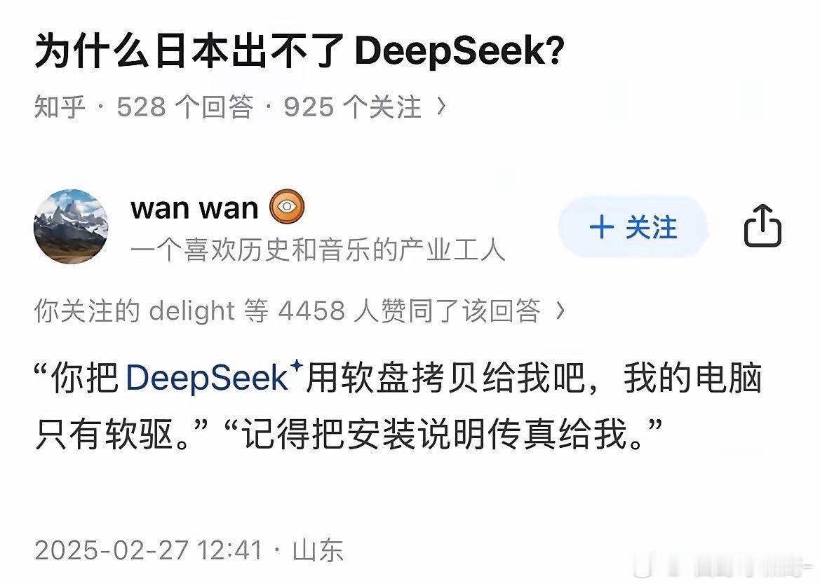 问是正经问，答也很用心。[吃瓜] ​​​