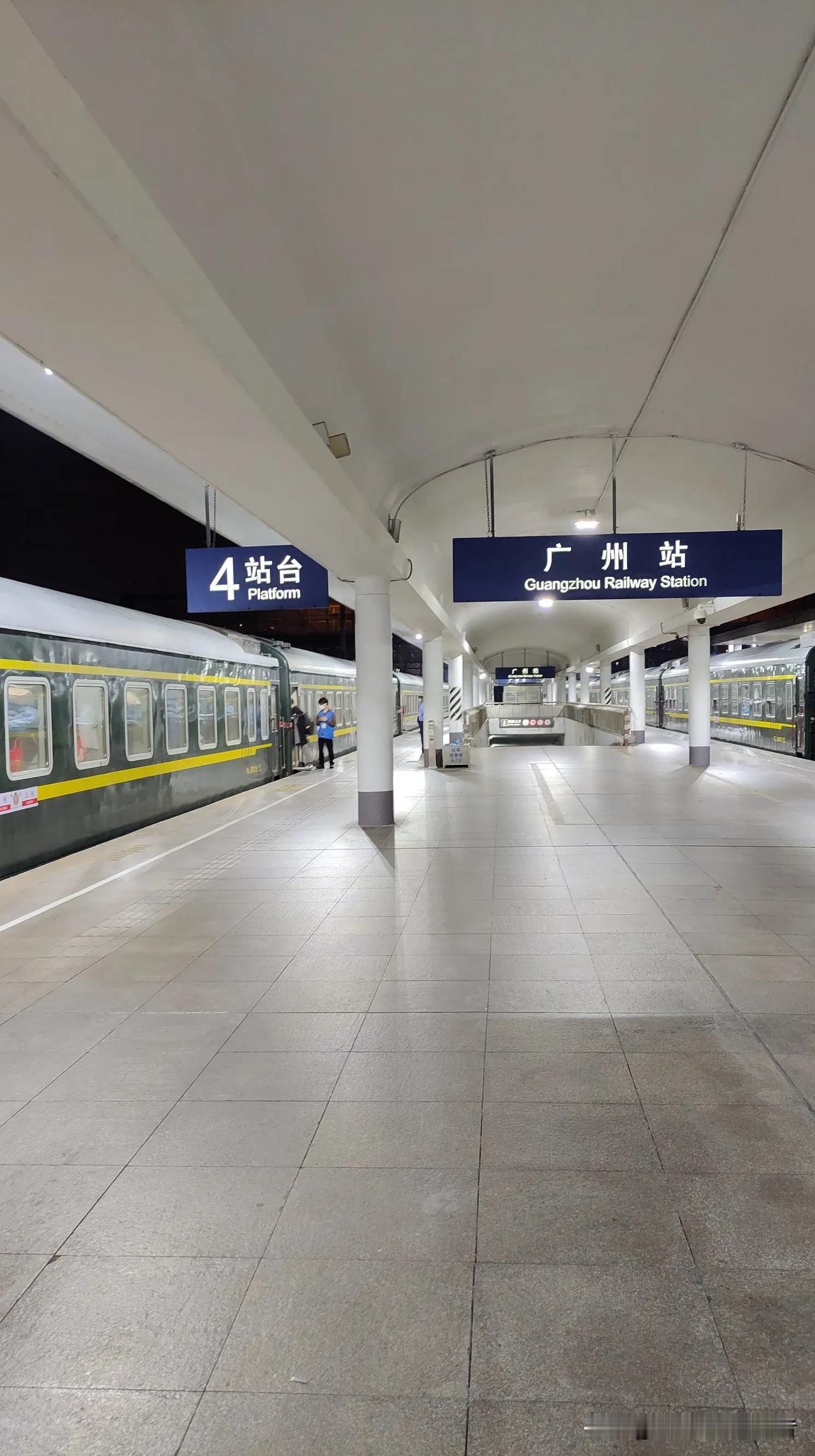 京广铁路终点站→中国铁路广州局集团有限公司广州车站。