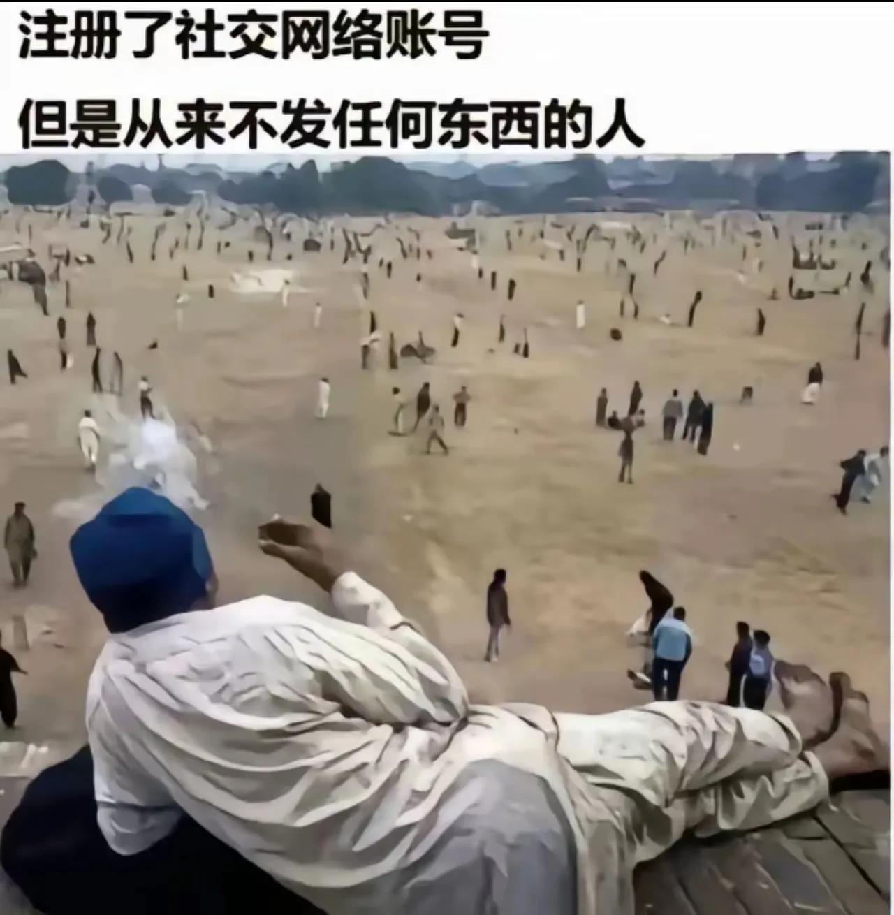 这种都是高人，看问题门清。

这才叫人材
