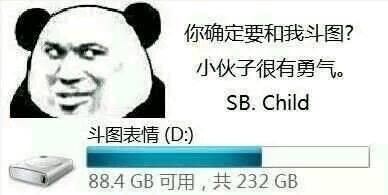 复古一下，一些熊猫头表情包。拿图吱吱 ​​​