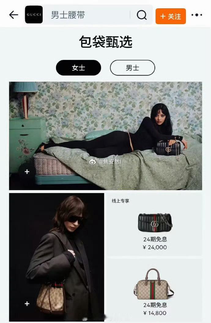 尴尬，gucci官网怎么把宁艺卓这个裤子给p了 ​​​