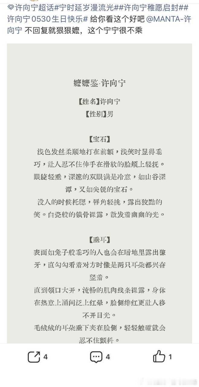 13584测报你就发这个 