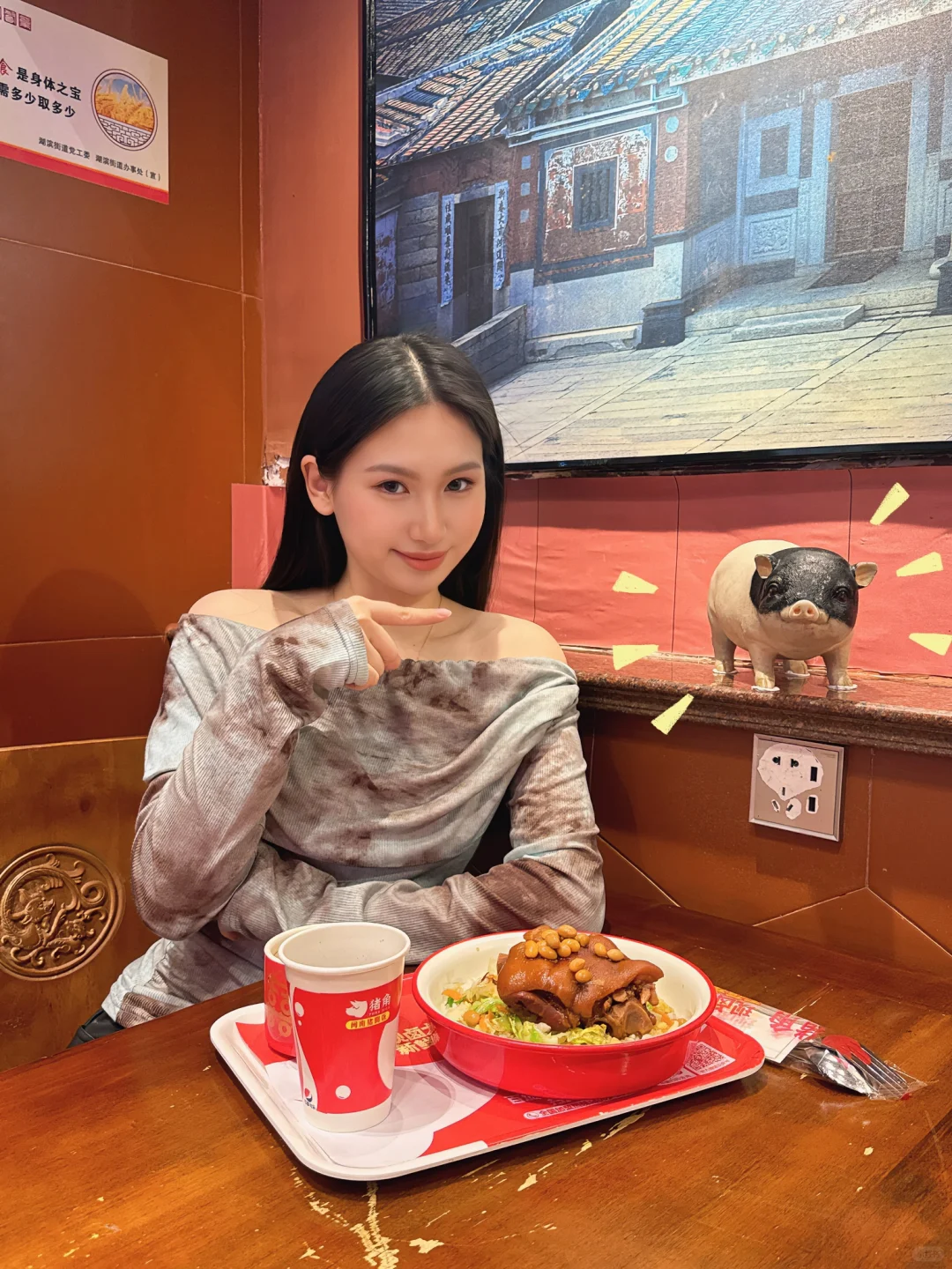 打工人快乐食堂！今天甲滴咔饭🐷